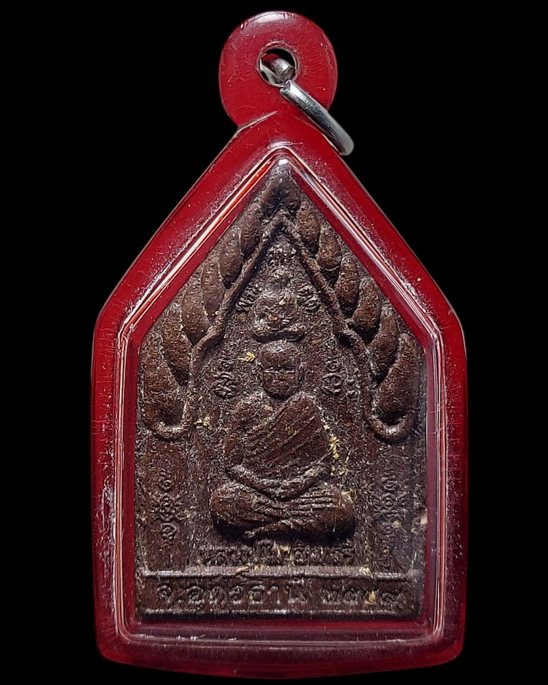 พระขุนแผนรุ่นแรก หลวงปู่ไม วัดป่าหนองช้างคาว จ.อุดรธานี ปี 2559 - 3