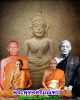พระผงพระพุทธศรีมณฑป วัดสุวรรณดาราราม อยุธยา ปี 2517