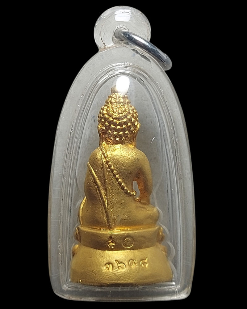 พระกริ่งมังกรทอง วัดสุทัศนเทพวราราม ปี 2543 - 3