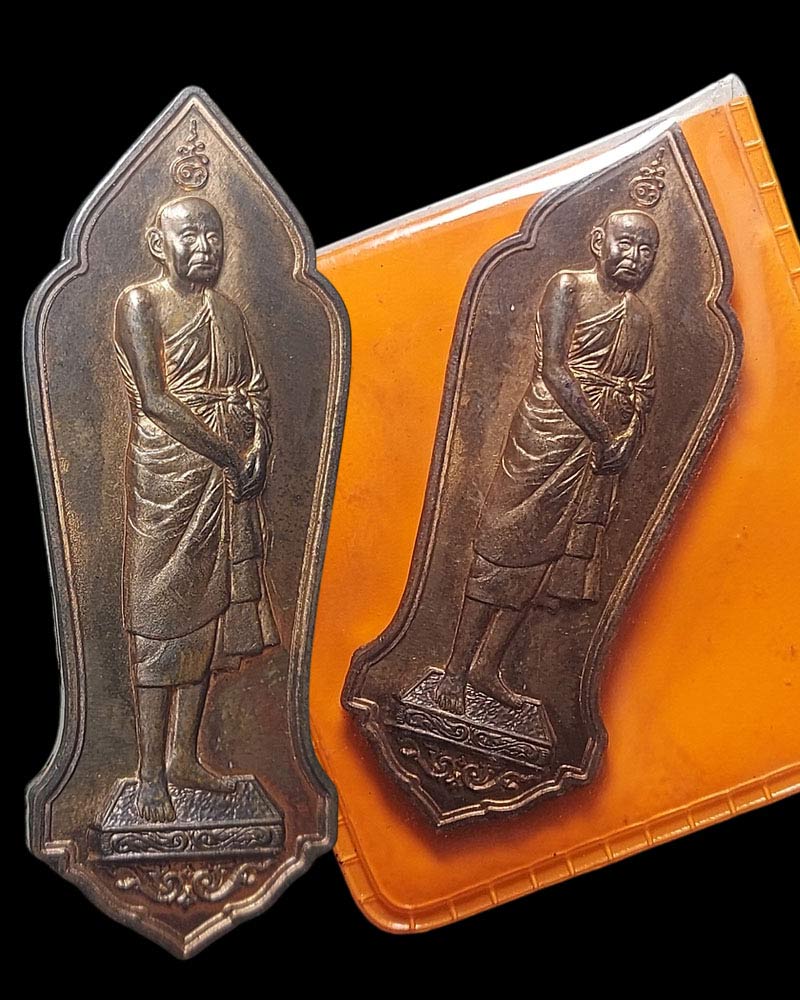 เหรียญยืน สมเด็จพระสังฆราช(แพ ติสสเทโว) ปี 2540 - 3