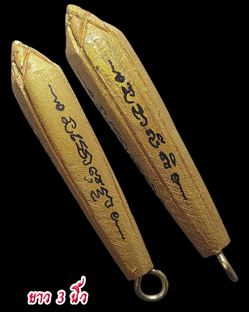ดอกจำปีทอง - 4