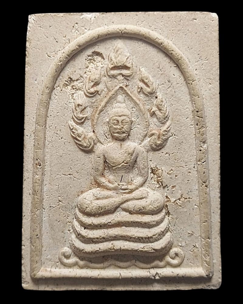 พระนาคปรกปัฐวีธาตุ รุ่นอุดมความสุข หลวงปู่คำพันธ์ วัดธาตุมหาชัย - 2