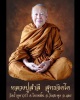รูปหล่อรุ่นแรก  หลวงปู่สำลี สุทธจิตโต วัดถ้ำคูหาวารี จ.เลย 