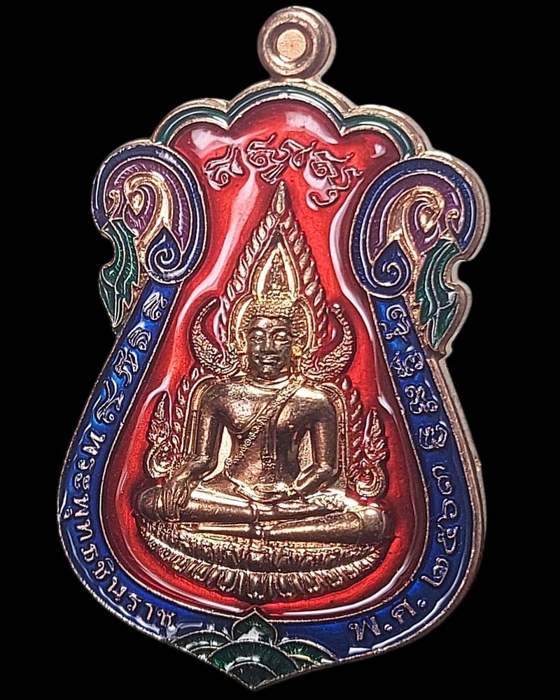 เหรียญพระพุทธชินราช มหาลาภ หลวงปู่อุดมทรัพย์ วัดเวฬุวันธรรมาราม - 2