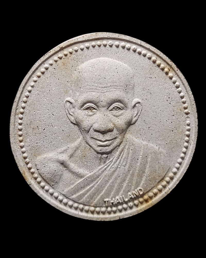 พระผง 12 นักษัตร หลวงพ่อเกษม เขมโก ปี 2537 - 2