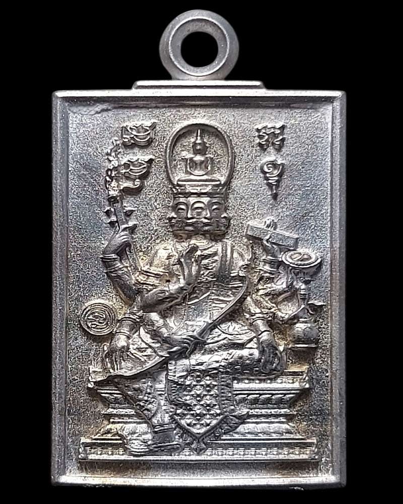 เหรียญพระพุทธเจ้าเหนือพรหม รุ่นเสาร์5ราชาโชค (2) - 2