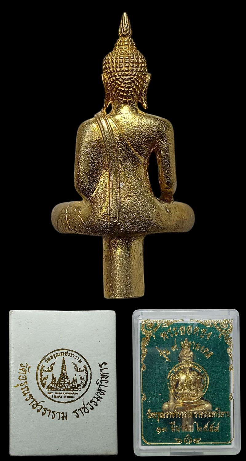 พระยอดธง (เนื้อทองระฆังเก่า) รุ่น 9 มหามงคล ปี 54 วัดอรุณราชวราราม - 4