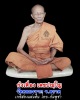 พระพุทธชินสีห์ รุ่นทานบารมี  91 ท่านก๋งเตื่อง เตชปัญโญ 