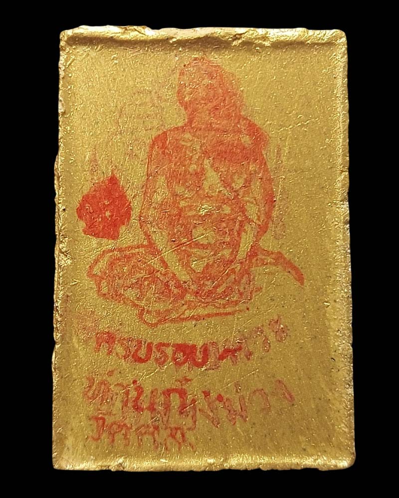 พระพุทธชินสีห์ รุ่นทานบารมี 91 ท่านก๋งเตื่อง เตชปัญโญ - 3