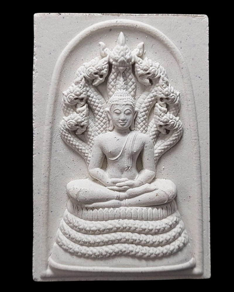 พระนาคปรกทุ่งบางเขน รุ่นบรูณะองค์พระเจดีย์ศรีมหาธาตุ - 2