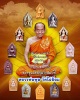 พระขุนแผนกุมารสมบัติ หลวงพ่อพูล วัดไผ่ล้อม 