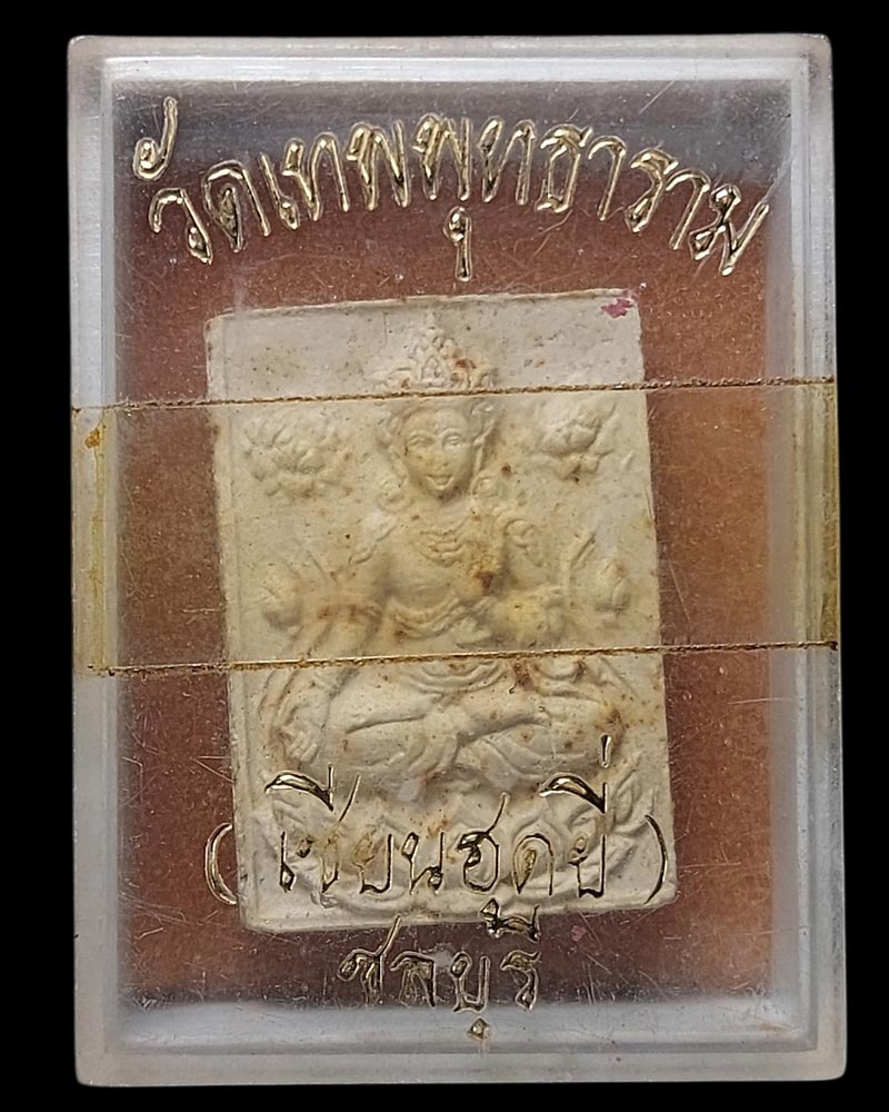 พระโพธิสัตว์ดารา วัดเทพพุทธาราม จ.ชลบุรี - 5