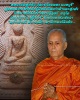 พระผงแหวกม่าน หลวงพ่อสุทัศน์ วัดกระโจมทอง 