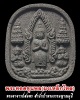 พระยอดขุนพล เนื้อผงเหล็กไหล   พระอาจารย์สมพร สมวโร สำนักป่าพระธรรมญาณมุนี 