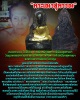 หลวงพ่อเณร หลวงตาจวน วัดไก่เตี้ย (1)