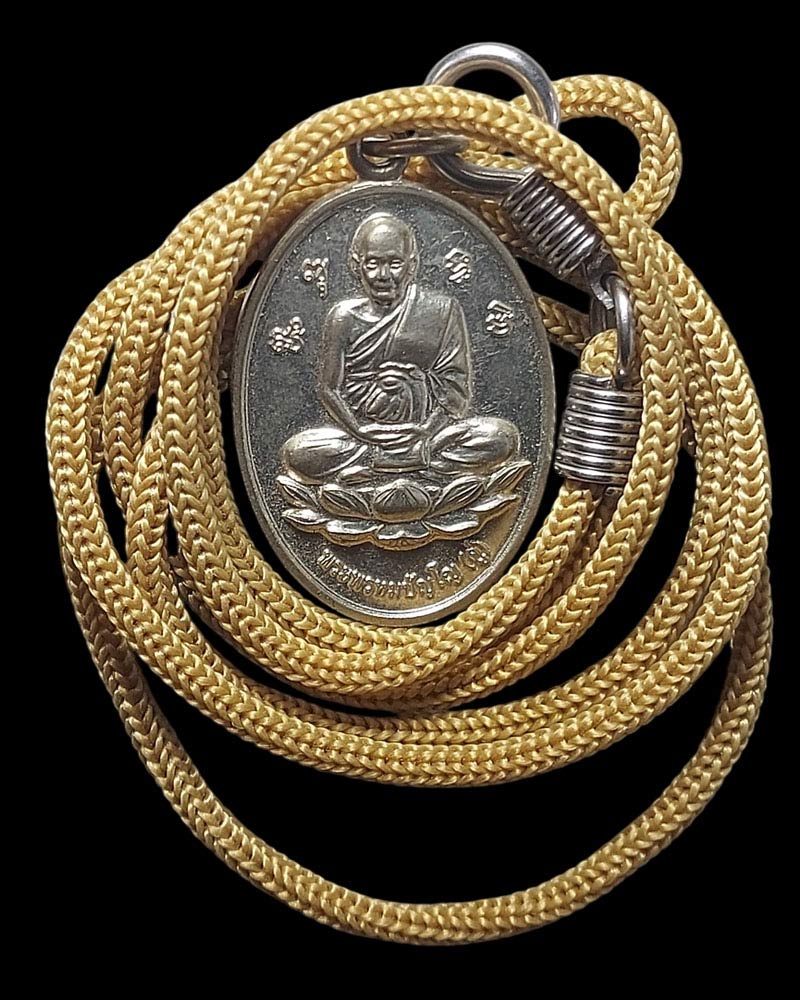 เหรียญหลวงปู่ดู่นั่งบัว หลังพระศรีสยามเทวาธิราช วัดถ้ำเมืองนะ - 3