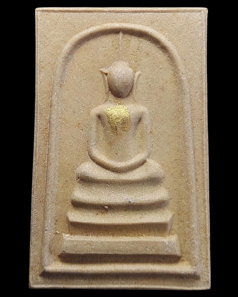 สมเด็จพระปฐม รุ่นแรก พ.ศ.2513 พิมพ์ใหญ่ พิเศษ - 3