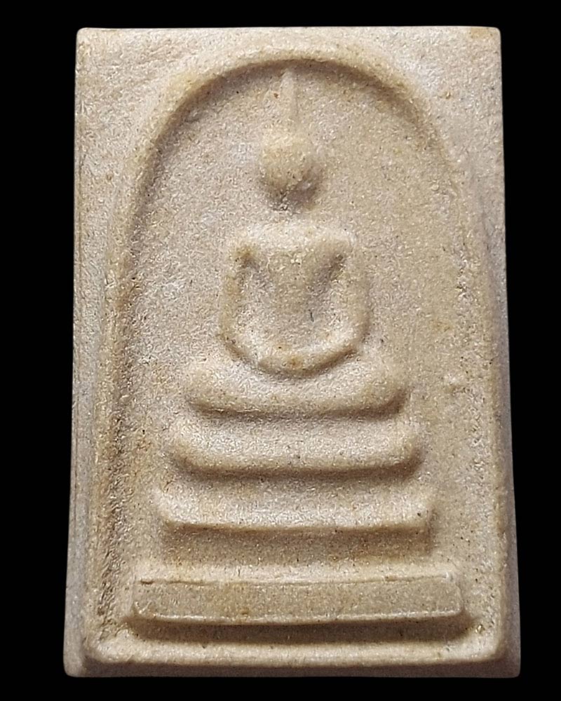 สมเด็จพระปฐม รุ่นแรก พ.ศ.2513 - 3