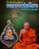 เหรียญหลวงพ่อไสว รุ่นที่ระลึกสร้างกุฏิสงฆ์ ปี ๒๕๓๘ เนื้อกะไหล่ทองลงยา