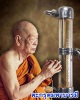 ตะกรุด มหาบารมี หลวงปู่แผ้ว ปวโร