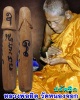 ปลัดขิก หลวงพ่อยิด วัดหนองจอก