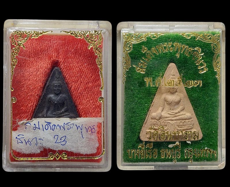พระผงสมเด็จพระพุทธชินวร วัดอินทาราม กรุงเทพ ปี 2523 - 5