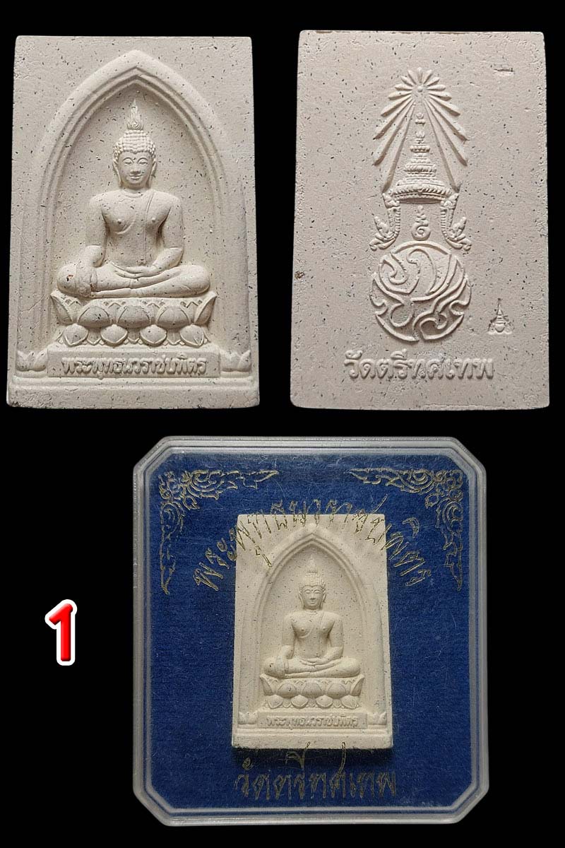 พระพุทธนวราชบพิตรหลัง ภปร วัดตรีทศเทพ - 3