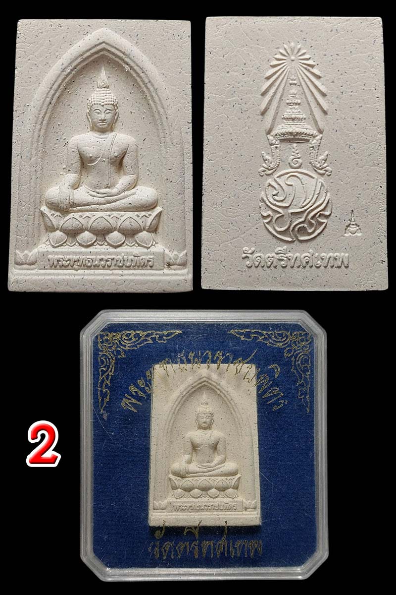 พระพุทธนวราชบพิตรหลัง ภปร วัดตรีทศเทพ - 4