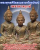 พระพุทธศิริธรรมราชาไชยวัฒน์ เพชรฆาตฤกษ์ 