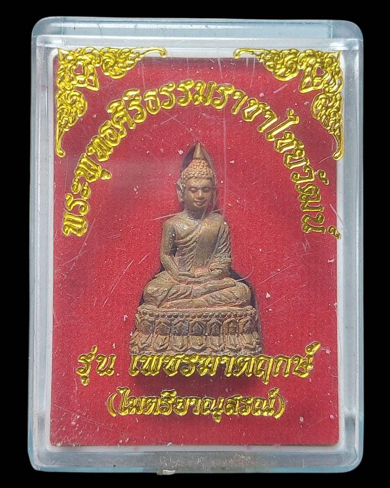พระพุทธศิริธรรมราชาไชยวัฒน์ เพชรฆาตฤกษ์ - 5