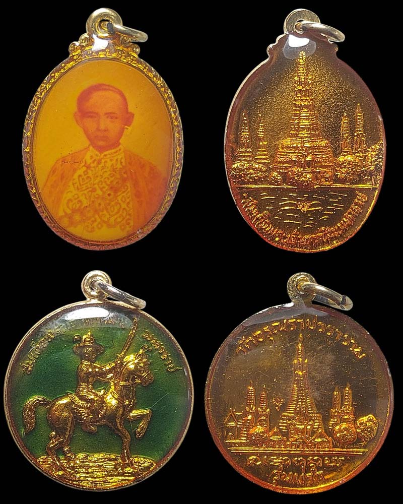 เหรียญสมเด็จพระเจ้าตากสินมหาราช หลังพระปรางค์วัดอรุณราชวราราม รุ่นแรก - 2