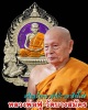 เหรียญนั่งพาน เสาร์ห้า มหาสิทธิโชค หลวงพ่อฟู วัดบางสมัคร 