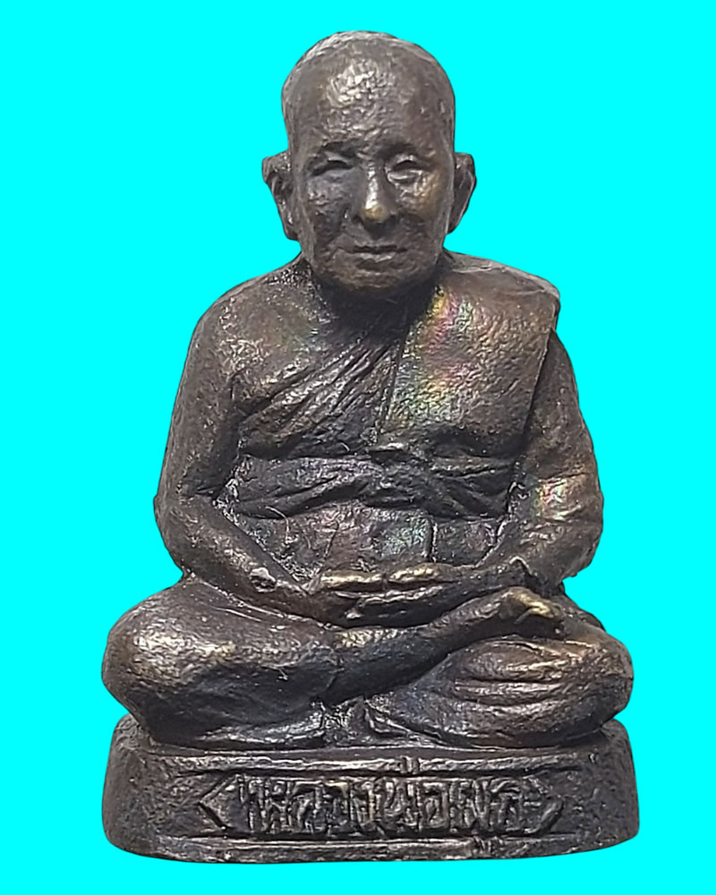รูปเหมือนหล่อโบราณลอยองค์รุ่นแรก หลวงพ่อผูก วัดพระปฐมเจดีย์ - 2