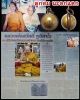  ลูกอม นะอกแตก หลวงปู่สวัสดิ์  วัดป่าแสนอุดม ( ศิษย์ อ.เปล่ง บุญยืน )