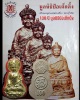 ไต้ฮงกงโจวซือ รุ่น 100 ปี มูลนิธิป่อเต็กตึ๊ง ปี 2553 