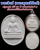 พระสิงห์ (พระพุทธสิหิงค์) เนื้อผง  หลังหนุมาน ปี 2537