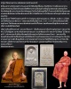 พระผงรูปเหมือน  หลวงปู่พวง วัดศรีธรรมาราม จ.ยโสธร  