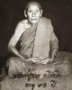 พระผงรูปเหมือน รุ่นแรก  หลวงปู่ฉาย  วัดตรอกสะเดา กาญจนบุรี