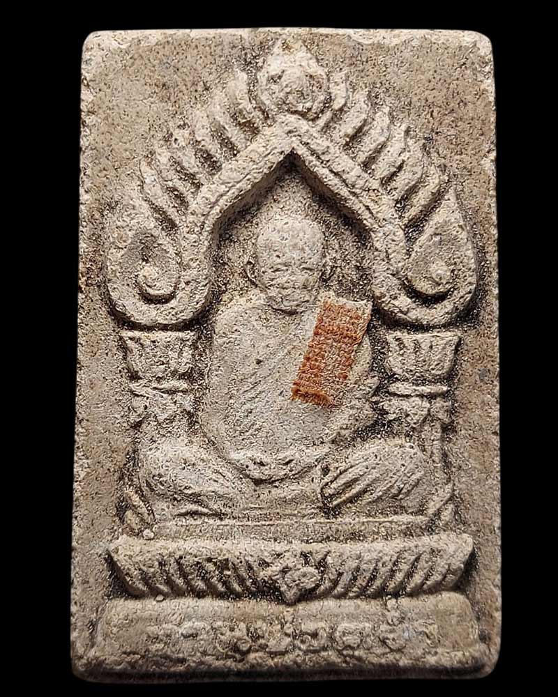 พระผงรูปเหมือน หลวงปู่คร่ำ วัดวังหว้า เนื้อขี้ปลวก หลังโรยพลอย ปี 2528 - 2