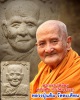 ผงรูปเหมือน หลังเสือ กระโจน รุ่นแรก หลวงปู่แย้ม วัดตะเคียน