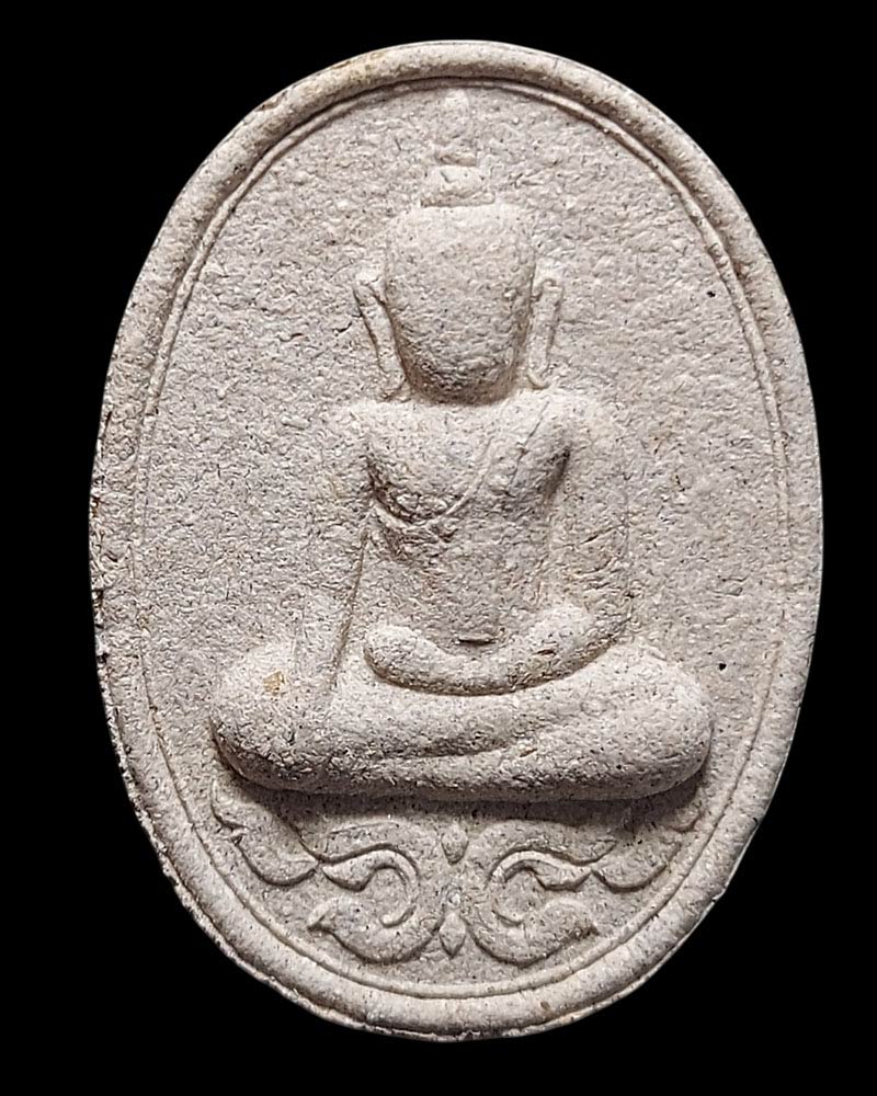 พระสู้ชนะภัย หลวงปู่ทองพูล สิริกาโม วัดสามัคคีอุปถัมภ์ จ.หนองคาย - 2