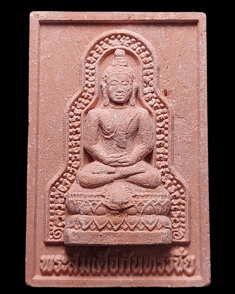 "พระกันทรวิชัย" “วัดป่าศรัทธาธรรมวิทยา” ธรรมดาที่ไม่ธรรมดา - 3