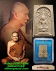 พระสมเด็จพระไพรีพินาศ ญสส พิมพ์ฉัพพรรณรังสี แช่น้ำพระพุทธมนต์ รุ่นแรก 