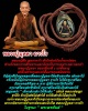 รูปหลวงปู่บุดดา ถาวร เคลือบเรซิ่น