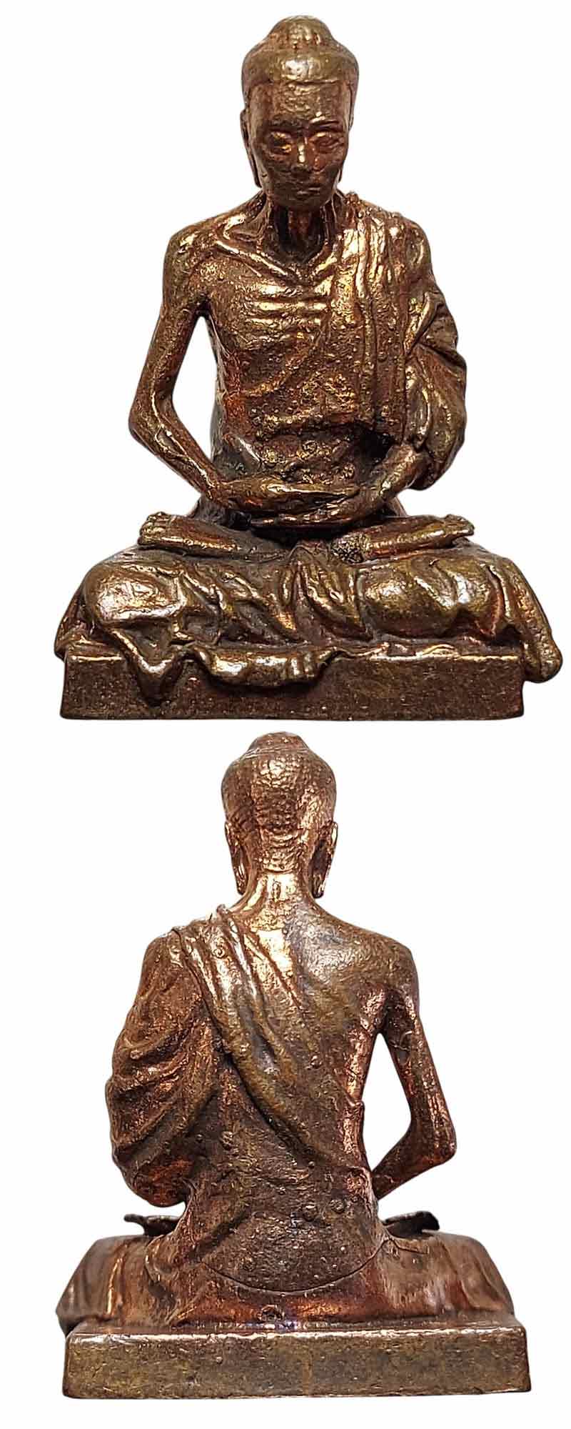 พระกริ่งวิมุตติญาณ ทัสสนะ - 4