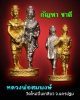 กัญหา ชาลี หลวงพ่อสมพงษ์ วัดใหม่ปิ่นเกลียว จ.นครปฐม