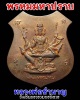 เหรียญพรหมมหาปราบ หลวงพ่อชำนาญ วัดชินวรารามวรวิหาร ปี 2560