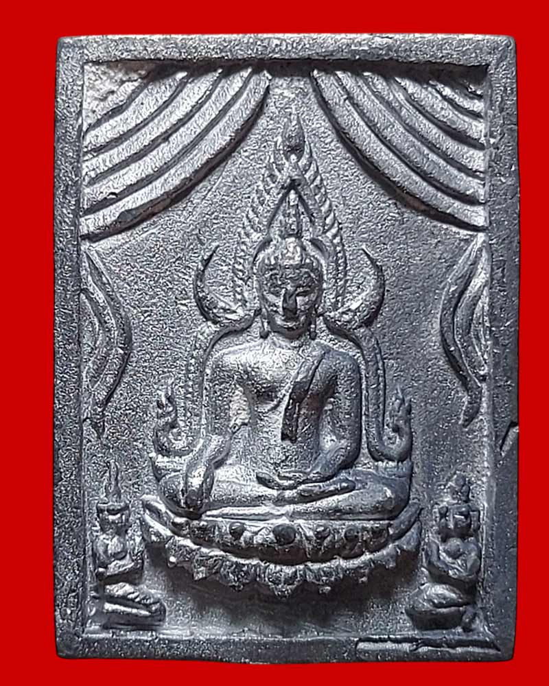 เหรียญสมเด็จพระปัจเจกพุทธเจ้าแหวกม่าน - 2