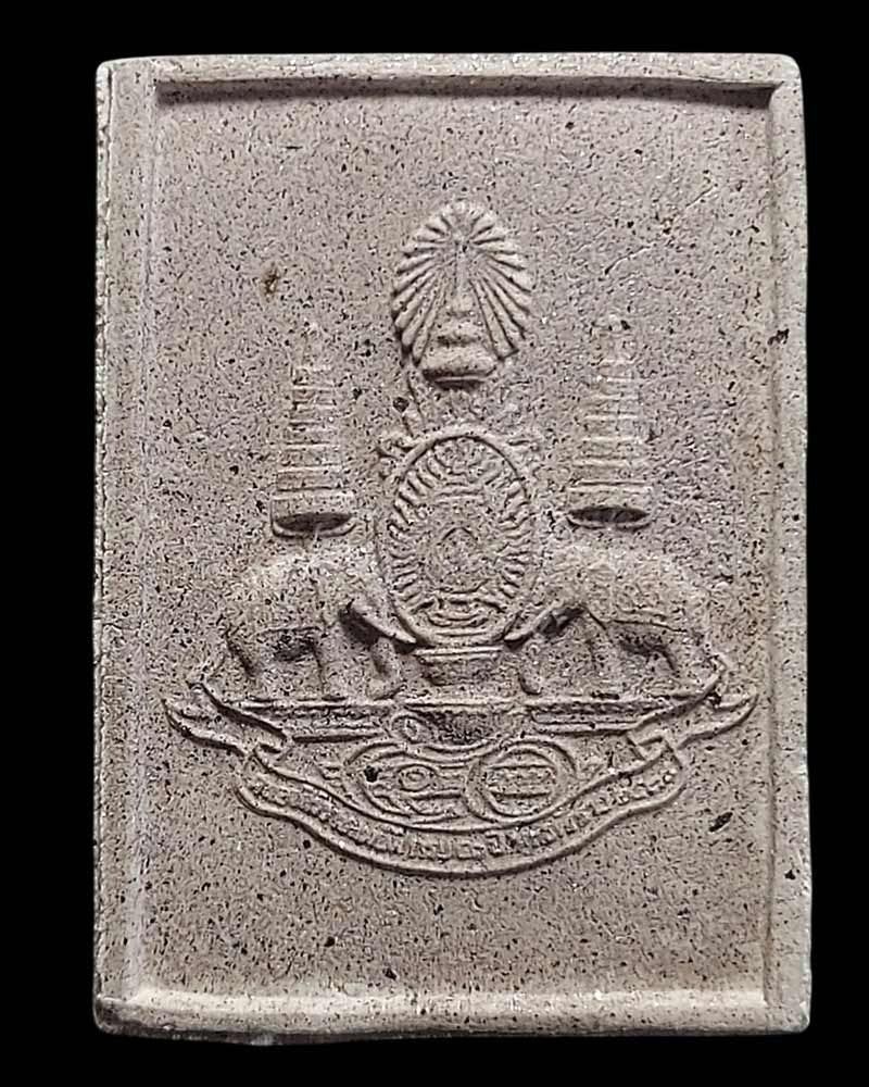 พระผงอุดมมงคล หลวงพ่ออุตตมะ วัดวังวิเวการาม - 3
