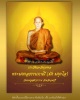 รูปถ่ายหลวงปู่มัง วัดเทพกุญชร ลพบุรี 